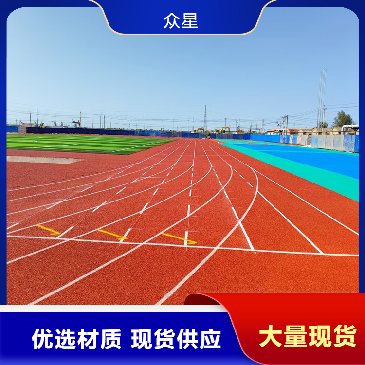 海口市橡胶跑道橡胶跑道 - 价格