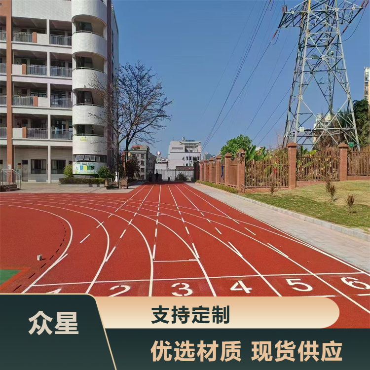 海口市塑胶跑道材料橡胶跑道 - 方案
